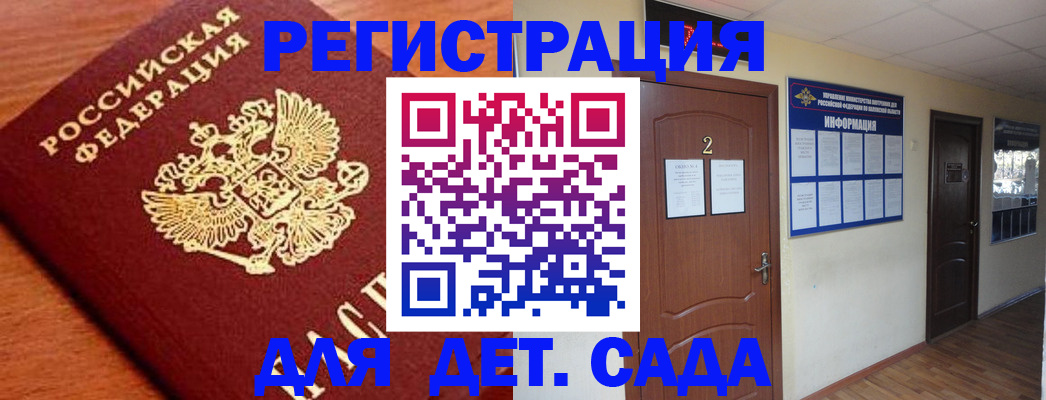 прописка паспорт в Киренске