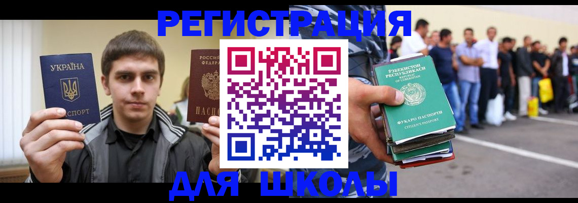 временная регистрация в квартире в Киренске